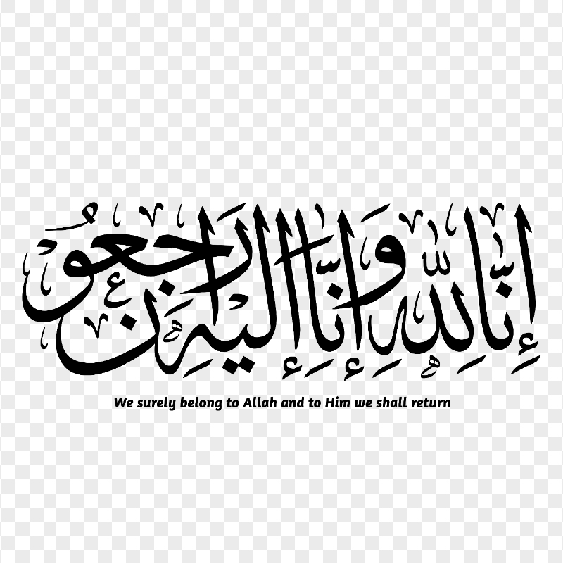 وفاة الأستاذ ممدوح احمد الهلال الوسمي 